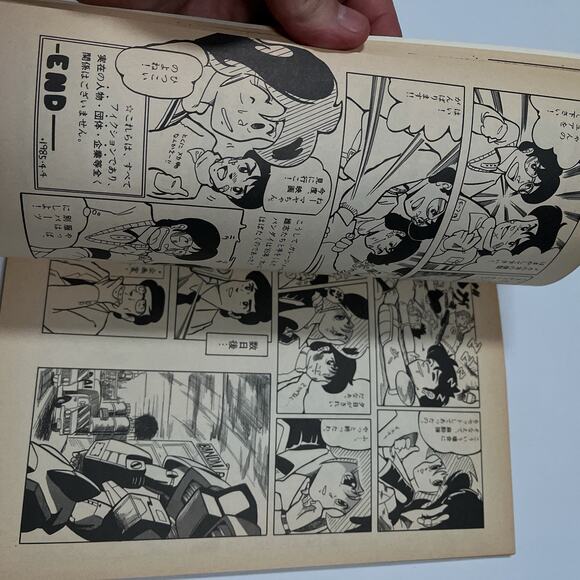 Fresh! Brain 1980s Bandai Japanese Mecha Anime Manga Artbook Vintage Japan - Picture 8 of 12